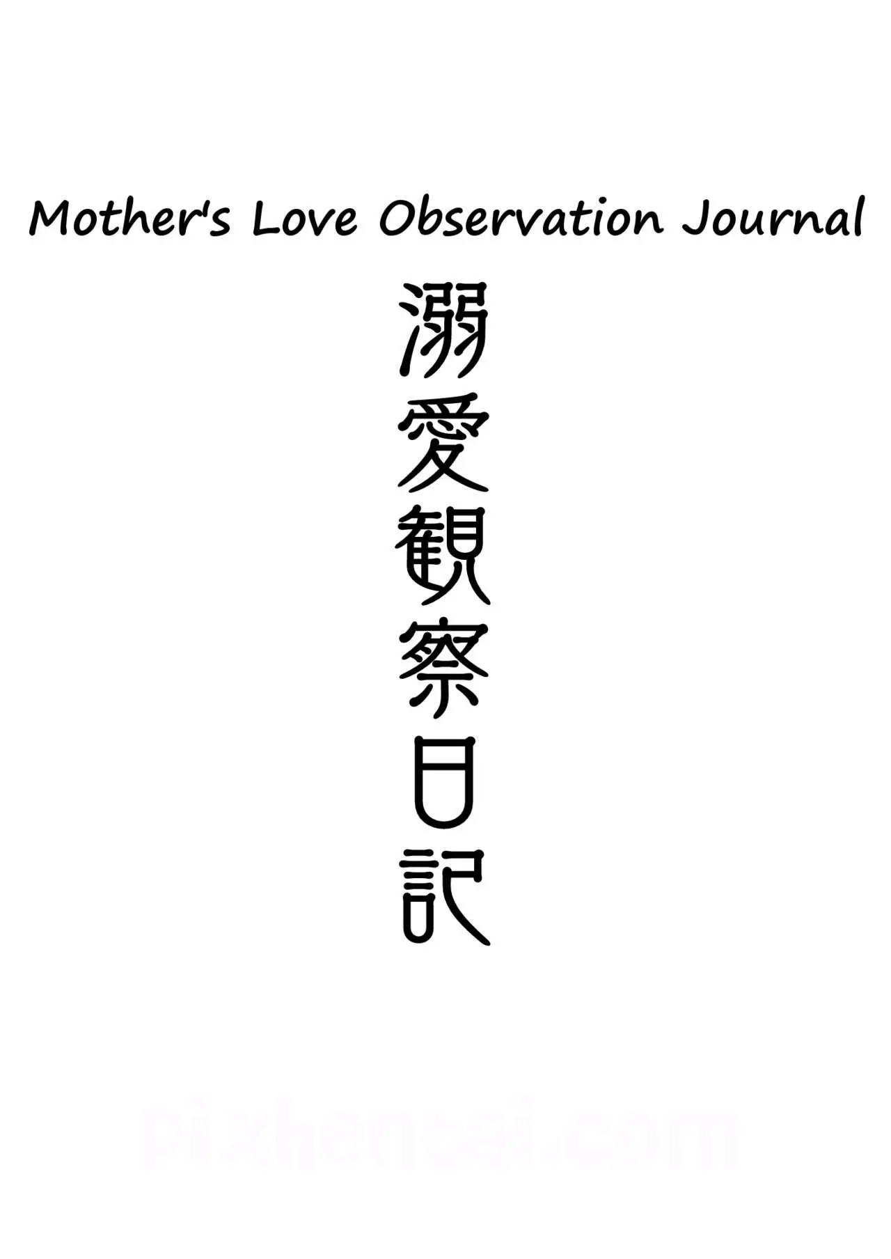 Komik hentai xxx manga sex bokep Mothers Love Observational Journal 2